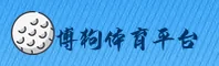 博狗(BOGO)官方网站 - 安全入口认证