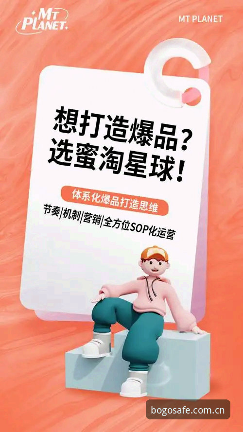 3大创新策略助你高效管理博狗代理账号，突破传统运营瓶颈
